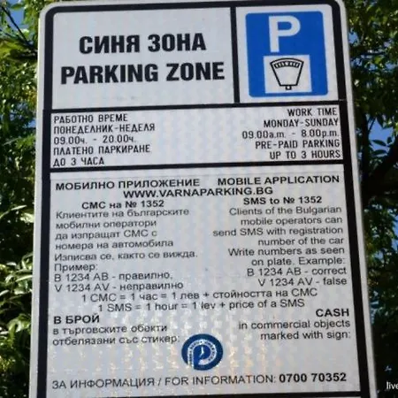 דירה Old-timer וארנה